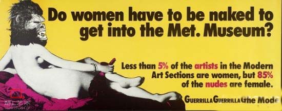 游击队女孩的经典海报“女性需要脱光衣服才能进入大都会博物馆吗？”